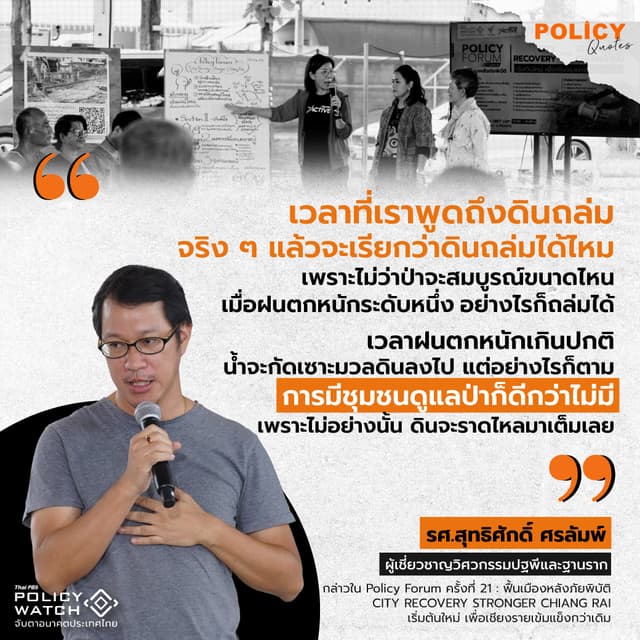 quotes-3
