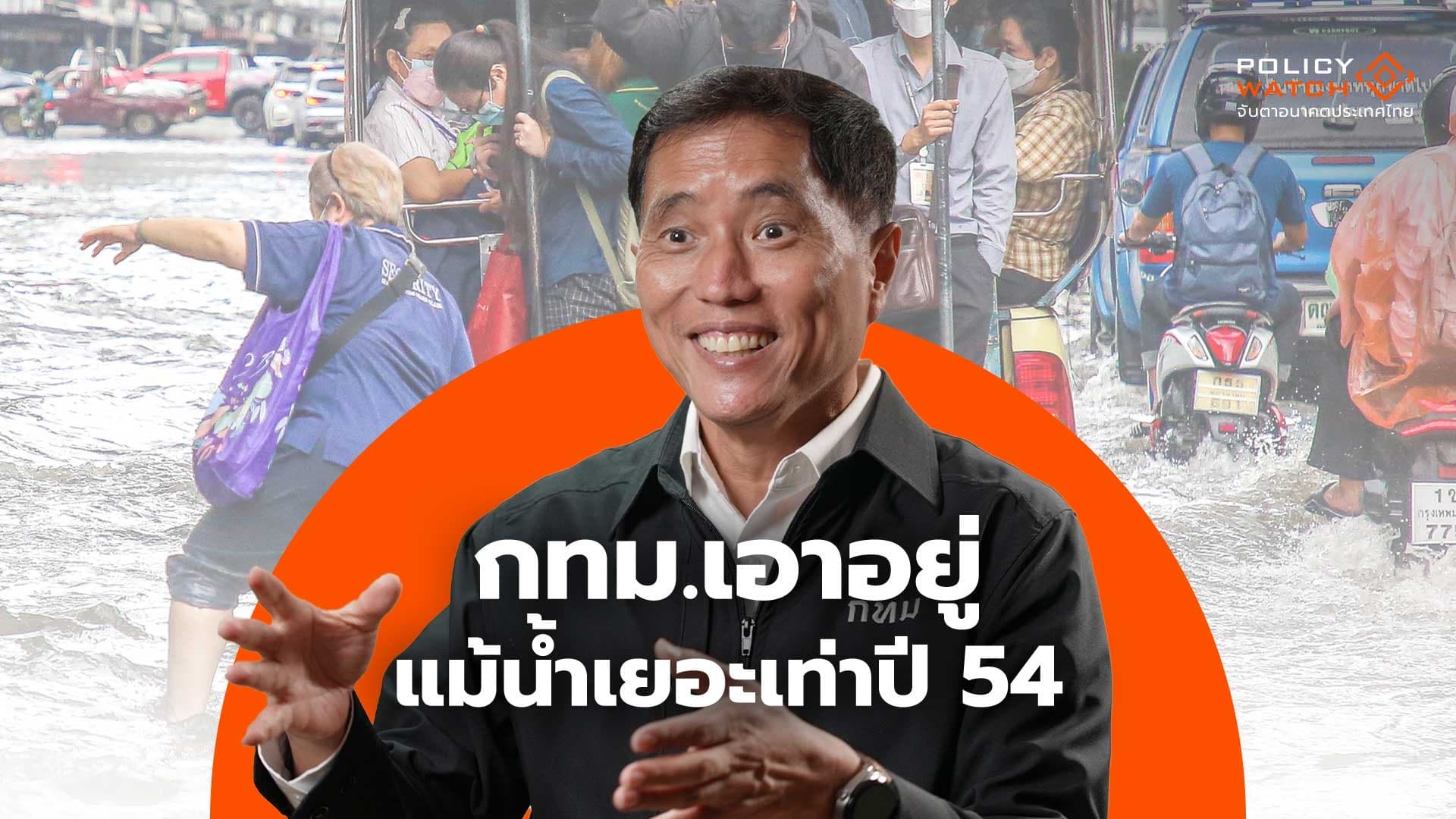 videothumb