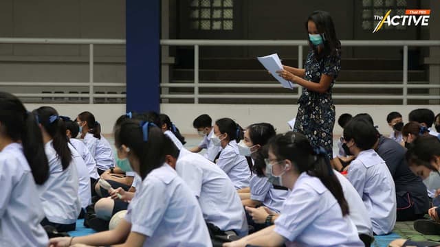 ศธ. แจ้งโรงเรียน ผ่อนผันแต่งเครื่องแบบ – ลดการบ้าน รับเปิดเทอมใหม่