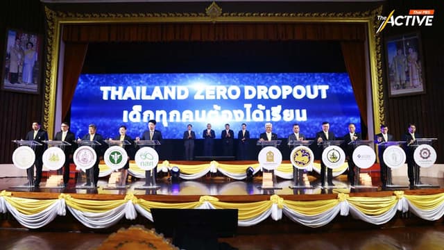 11 หน่วยงาน MOU ดัน Thailand Zero Dropout