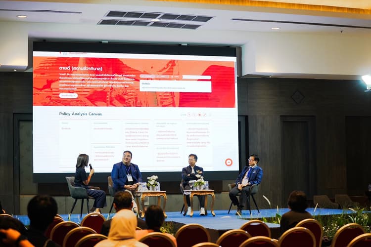 Policy Watch เปิดคลินิกนโยบาย ในเวทีสนทนาสาธารณะ สมัชชาสุขภาพแห่งชาติ